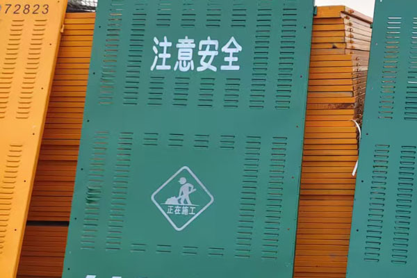 沈阳施工围挡销售渠道及效劳流程详解